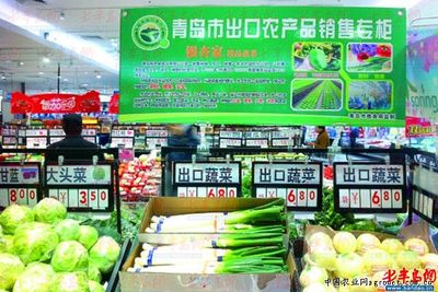 青岛设农产品直销专柜 蔬菜按份定价(图)